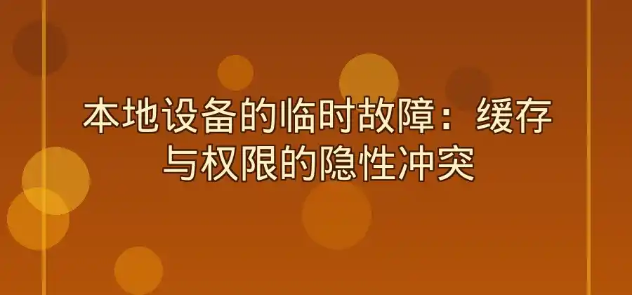 LINE通知正常但消息打不开，可能有哪些原因？-LINE中文版官网