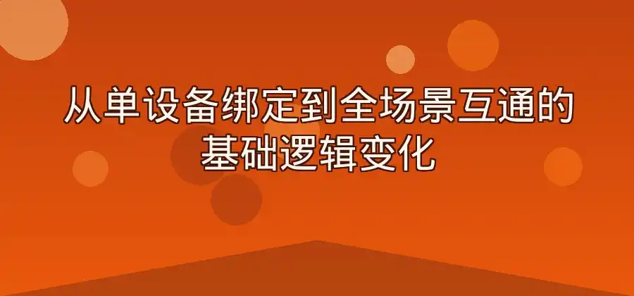 LINE在不同设备上的使用方式有什么变化？-LINE中文版官网