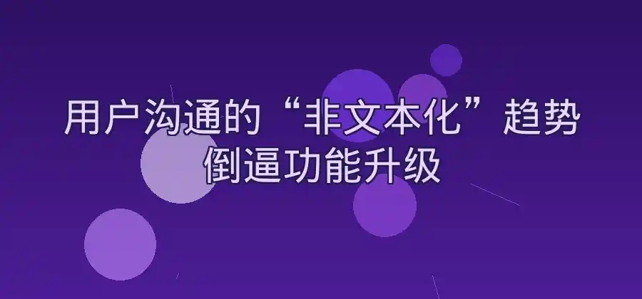 即时通讯工具为什么越来越重视图片、视频和文件功能？ ~ LINE中文版官网-LINE中文版官网